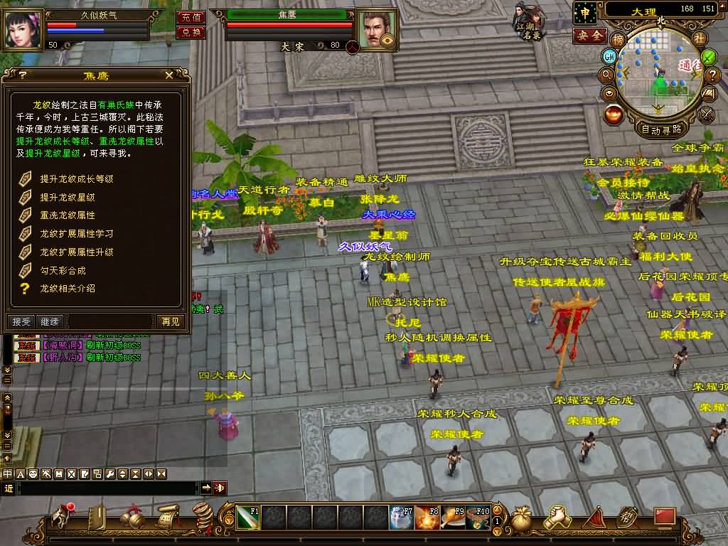 图片[18]源码下载-游戏源码下载-手机游戏源码下载-手机游戏服务端下载-服务端下载-游戏服务端下载-页游服务端下载-页游私服-端游私服-手游私服-游戏私服-网站源码下载-架设工具下载-私服下载【喜来乐】[经典]全自动搭建服务端+视频参考搭建教程源码下载-游戏源码下载-手机游戏源码下载-手机游戏服务端下载-服务端下载-游戏服务端下载-页游服务端下载-页游私服-端游私服-手游私服-游戏私服-网站源码下载-架设工具下载-私服下载久似妖气源码网