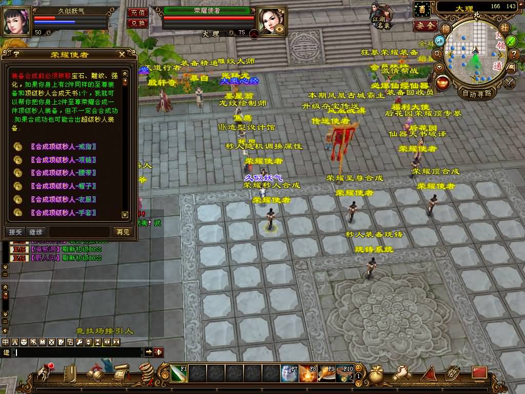 图片[20]源码下载-游戏源码下载-手机游戏源码下载-手机游戏服务端下载-服务端下载-游戏服务端下载-页游服务端下载-页游私服-端游私服-手游私服-游戏私服-网站源码下载-架设工具下载-私服下载【喜来乐】[经典]全自动搭建服务端+视频参考搭建教程源码下载-游戏源码下载-手机游戏源码下载-手机游戏服务端下载-服务端下载-游戏服务端下载-页游服务端下载-页游私服-端游私服-手游私服-游戏私服-网站源码下载-架设工具下载-私服下载久似妖气源码网