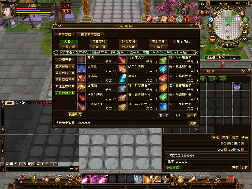 图片[32]源码下载-游戏源码下载-手机游戏源码下载-手机游戏服务端下载-服务端下载-游戏服务端下载-页游服务端下载-页游私服-端游私服-手游私服-游戏私服-网站源码下载-架设工具下载-私服下载【喜来乐】[经典]全自动搭建服务端+视频参考搭建教程源码下载-游戏源码下载-手机游戏源码下载-手机游戏服务端下载-服务端下载-游戏服务端下载-页游服务端下载-页游私服-端游私服-手游私服-游戏私服-网站源码下载-架设工具下载-私服下载久似妖气源码网