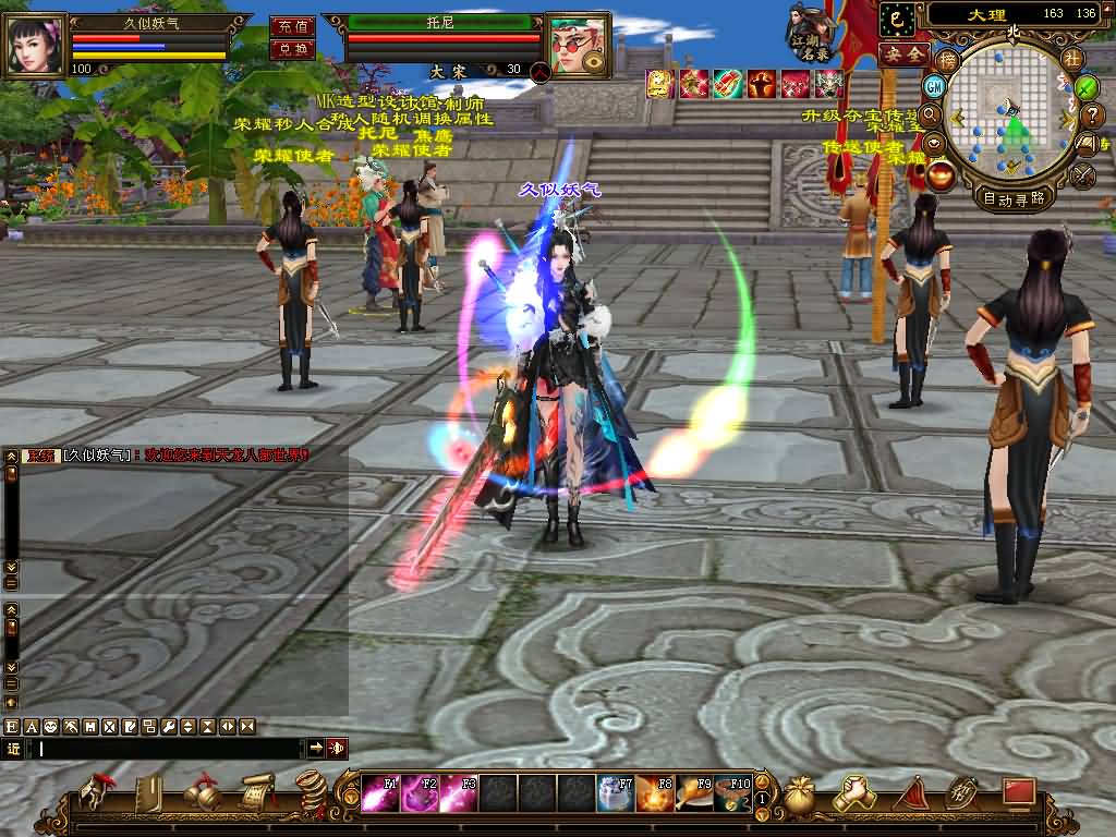 图片[62]源码下载-游戏源码下载-手机游戏源码下载-手机游戏服务端下载-服务端下载-游戏服务端下载-页游服务端下载-页游私服-端游私服-手游私服-游戏私服-网站源码下载-架设工具下载-私服下载【喜来乐】[经典]全自动搭建服务端+视频参考搭建教程源码下载-游戏源码下载-手机游戏源码下载-手机游戏服务端下载-服务端下载-游戏服务端下载-页游服务端下载-页游私服-端游私服-手游私服-游戏私服-网站源码下载-架设工具下载-私服下载久似妖气源码网