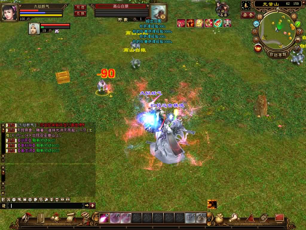 图片[65]源码下载-游戏源码下载-手机游戏源码下载-手机游戏服务端下载-服务端下载-游戏服务端下载-页游服务端下载-页游私服-端游私服-手游私服-游戏私服-网站源码下载-架设工具下载-私服下载【喜来乐】[经典]全自动搭建服务端+视频参考搭建教程源码下载-游戏源码下载-手机游戏源码下载-手机游戏服务端下载-服务端下载-游戏服务端下载-页游服务端下载-页游私服-端游私服-手游私服-游戏私服-网站源码下载-架设工具下载-私服下载久似妖气源码网