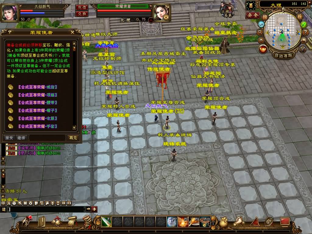 图片[21]源码下载-游戏源码下载-手机游戏源码下载-手机游戏服务端下载-服务端下载-游戏服务端下载-页游服务端下载-页游私服-端游私服-手游私服-游戏私服-网站源码下载-架设工具下载-私服下载【喜来乐】[经典]全自动搭建服务端+视频参考搭建教程源码下载-游戏源码下载-手机游戏源码下载-手机游戏服务端下载-服务端下载-游戏服务端下载-页游服务端下载-页游私服-端游私服-手游私服-游戏私服-网站源码下载-架设工具下载-私服下载久似妖气源码网