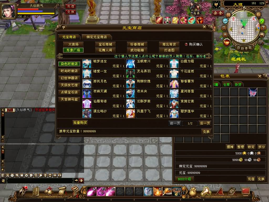 图片[34]源码下载-游戏源码下载-手机游戏源码下载-手机游戏服务端下载-服务端下载-游戏服务端下载-页游服务端下载-页游私服-端游私服-手游私服-游戏私服-网站源码下载-架设工具下载-私服下载【喜来乐】[经典]全自动搭建服务端+视频参考搭建教程源码下载-游戏源码下载-手机游戏源码下载-手机游戏服务端下载-服务端下载-游戏服务端下载-页游服务端下载-页游私服-端游私服-手游私服-游戏私服-网站源码下载-架设工具下载-私服下载久似妖气源码网