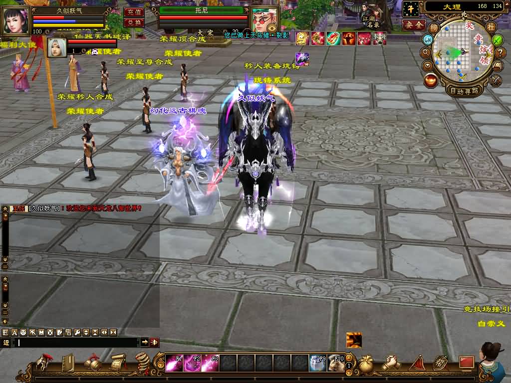 图片[63]源码下载-游戏源码下载-手机游戏源码下载-手机游戏服务端下载-服务端下载-游戏服务端下载-页游服务端下载-页游私服-端游私服-手游私服-游戏私服-网站源码下载-架设工具下载-私服下载【喜来乐】[经典]全自动搭建服务端+视频参考搭建教程源码下载-游戏源码下载-手机游戏源码下载-手机游戏服务端下载-服务端下载-游戏服务端下载-页游服务端下载-页游私服-端游私服-手游私服-游戏私服-网站源码下载-架设工具下载-私服下载久似妖气源码网