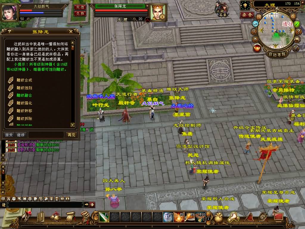 图片[68]源码下载-游戏源码下载-手机游戏源码下载-手机游戏服务端下载-服务端下载-游戏服务端下载-页游服务端下载-页游私服-端游私服-手游私服-游戏私服-网站源码下载-架设工具下载-私服下载【喜来乐】[经典]全自动搭建服务端+视频参考搭建教程源码下载-游戏源码下载-手机游戏源码下载-手机游戏服务端下载-服务端下载-游戏服务端下载-页游服务端下载-页游私服-端游私服-手游私服-游戏私服-网站源码下载-架设工具下载-私服下载久似妖气源码网