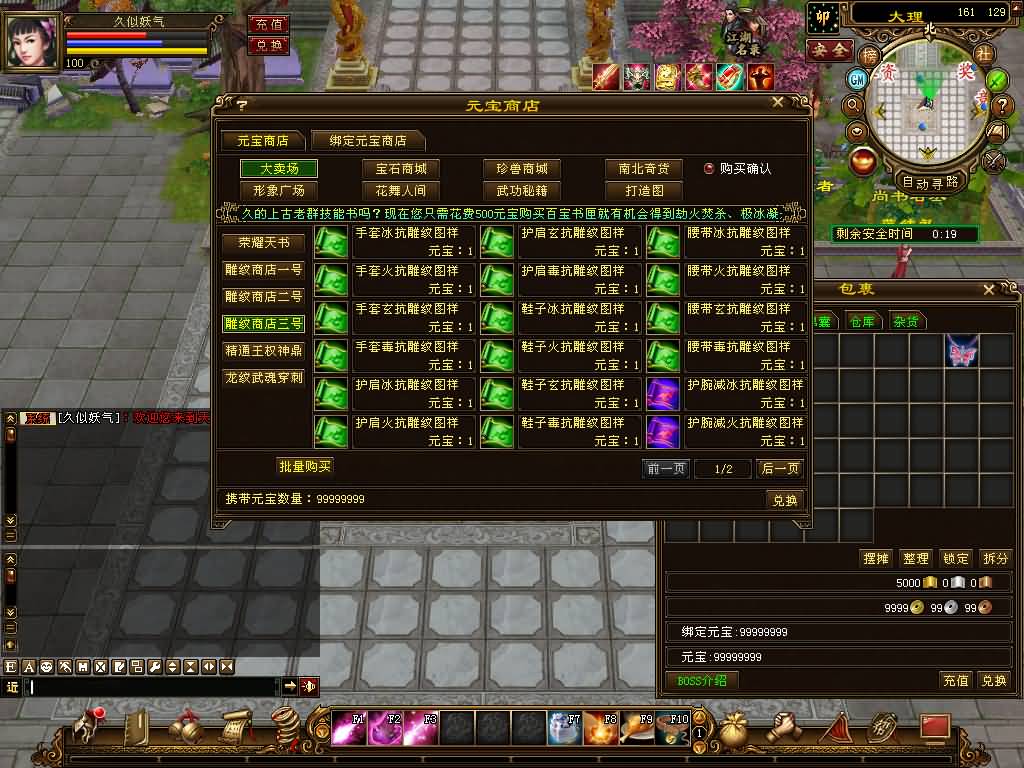 图片[29]源码下载-游戏源码下载-手机游戏源码下载-手机游戏服务端下载-服务端下载-游戏服务端下载-页游服务端下载-页游私服-端游私服-手游私服-游戏私服-网站源码下载-架设工具下载-私服下载【喜来乐】[经典]全自动搭建服务端+视频参考搭建教程源码下载-游戏源码下载-手机游戏源码下载-手机游戏服务端下载-服务端下载-游戏服务端下载-页游服务端下载-页游私服-端游私服-手游私服-游戏私服-网站源码下载-架设工具下载-私服下载久似妖气源码网