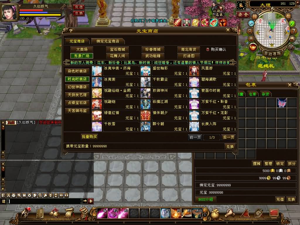 图片[35]源码下载-游戏源码下载-手机游戏源码下载-手机游戏服务端下载-服务端下载-游戏服务端下载-页游服务端下载-页游私服-端游私服-手游私服-游戏私服-网站源码下载-架设工具下载-私服下载【喜来乐】[经典]全自动搭建服务端+视频参考搭建教程源码下载-游戏源码下载-手机游戏源码下载-手机游戏服务端下载-服务端下载-游戏服务端下载-页游服务端下载-页游私服-端游私服-手游私服-游戏私服-网站源码下载-架设工具下载-私服下载久似妖气源码网