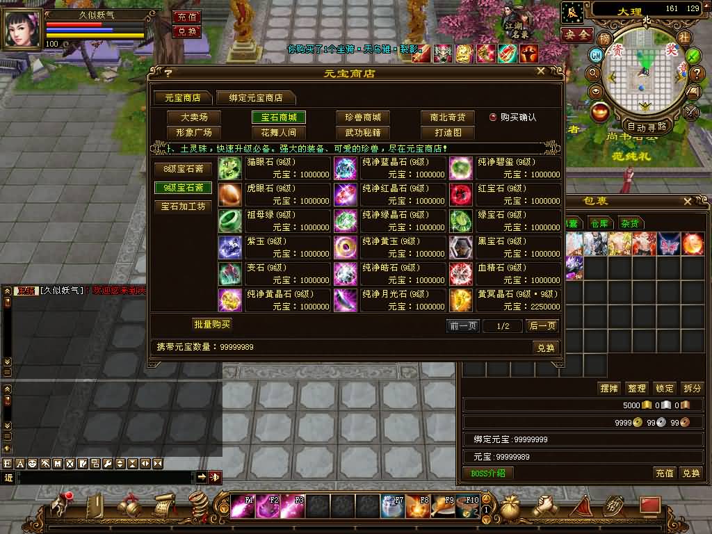 图片[40]源码下载-游戏源码下载-手机游戏源码下载-手机游戏服务端下载-服务端下载-游戏服务端下载-页游服务端下载-页游私服-端游私服-手游私服-游戏私服-网站源码下载-架设工具下载-私服下载【喜来乐】[经典]全自动搭建服务端+视频参考搭建教程源码下载-游戏源码下载-手机游戏源码下载-手机游戏服务端下载-服务端下载-游戏服务端下载-页游服务端下载-页游私服-端游私服-手游私服-游戏私服-网站源码下载-架设工具下载-私服下载久似妖气源码网