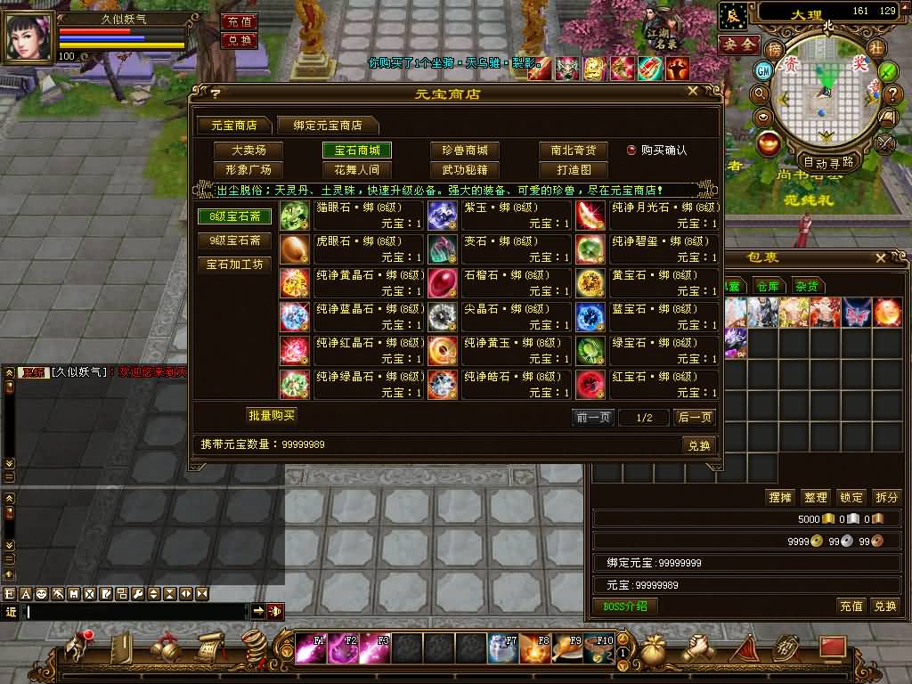 图片[39]源码下载-游戏源码下载-手机游戏源码下载-手机游戏服务端下载-服务端下载-游戏服务端下载-页游服务端下载-页游私服-端游私服-手游私服-游戏私服-网站源码下载-架设工具下载-私服下载【喜来乐】[经典]全自动搭建服务端+视频参考搭建教程源码下载-游戏源码下载-手机游戏源码下载-手机游戏服务端下载-服务端下载-游戏服务端下载-页游服务端下载-页游私服-端游私服-手游私服-游戏私服-网站源码下载-架设工具下载-私服下载久似妖气源码网