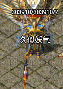 图片[4]源码下载-游戏源码下载-手机游戏源码下载-手机游戏服务端下载-服务端下载-游戏服务端下载-页游服务端下载-页游私服-端游私服-手游私服-游戏私服-网站源码下载-架设工具下载-私服下载【嗜血魅影合击版三职业】战神引擎+视频参考搭建教程源码下载-游戏源码下载-手机游戏源码下载-手机游戏服务端下载-服务端下载-游戏服务端下载-页游服务端下载-页游私服-端游私服-手游私服-游戏私服-网站源码下载-架设工具下载-私服下载久似妖气源码网