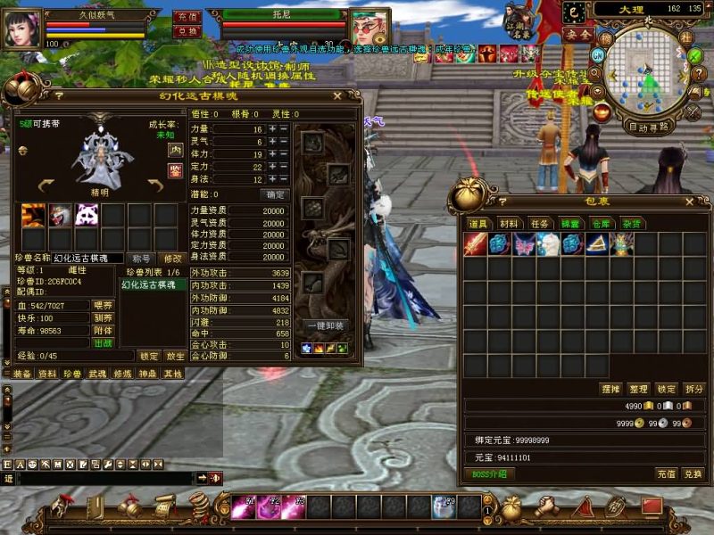 【喜来乐】[经典]全自动搭建服务端+视频参考搭建教程源码下载-游戏源码下载-手机游戏源码下载-手机游戏服务端下载-服务端下载-游戏服务端下载-页游服务端下载-页游私服-端游私服-手游私服-游戏私服-网站源码下载-架设工具下载-私服下载久似妖气源码网