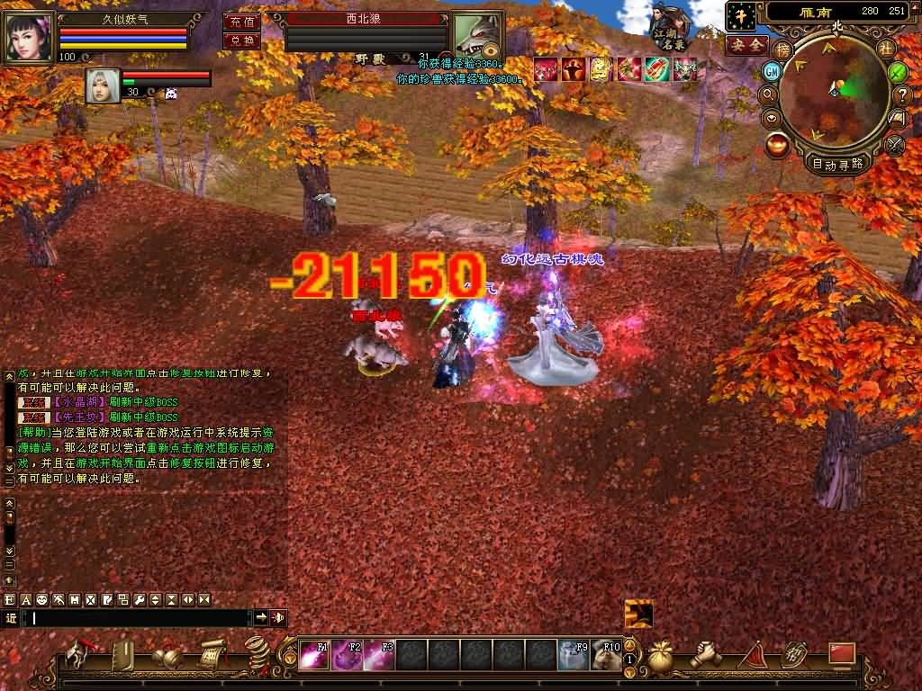 图片[67]源码下载-游戏源码下载-手机游戏源码下载-手机游戏服务端下载-服务端下载-游戏服务端下载-页游服务端下载-页游私服-端游私服-手游私服-游戏私服-网站源码下载-架设工具下载-私服下载【喜来乐】[经典]全自动搭建服务端+视频参考搭建教程源码下载-游戏源码下载-手机游戏源码下载-手机游戏服务端下载-服务端下载-游戏服务端下载-页游服务端下载-页游私服-端游私服-手游私服-游戏私服-网站源码下载-架设工具下载-私服下载久似妖气源码网