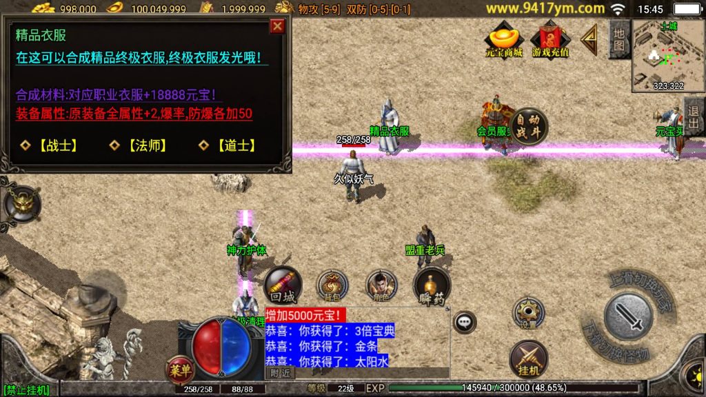 图片[4]源码下载-游戏源码下载-手机游戏源码下载-手机游戏服务端下载-服务端下载-游戏服务端下载-页游服务端下载-页游私服-端游私服-手游私服-游戏私服-网站源码下载-架设工具下载-私服下载【1.76赤月精品月卡白猪版】战神引擎+视频参考搭建教程源码下载-游戏源码下载-手机游戏源码下载-手机游戏服务端下载-服务端下载-游戏服务端下载-页游服务端下载-页游私服-端游私服-手游私服-游戏私服-网站源码下载-架设工具下载-私服下载久似妖气源码网