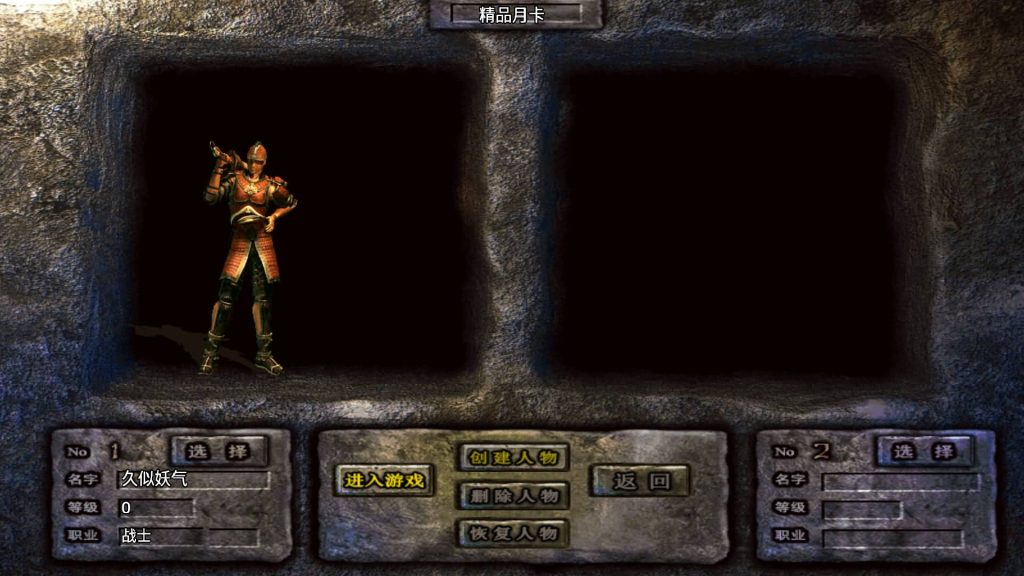 图片[6]源码下载-游戏源码下载-手机游戏源码下载-手机游戏服务端下载-服务端下载-游戏服务端下载-页游服务端下载-页游私服-端游私服-手游私服-游戏私服-网站源码下载-架设工具下载-私服下载【1.76赤月精品月卡白猪版】战神引擎+视频参考搭建教程源码下载-游戏源码下载-手机游戏源码下载-手机游戏服务端下载-服务端下载-游戏服务端下载-页游服务端下载-页游私服-端游私服-手游私服-游戏私服-网站源码下载-架设工具下载-私服下载久似妖气源码网