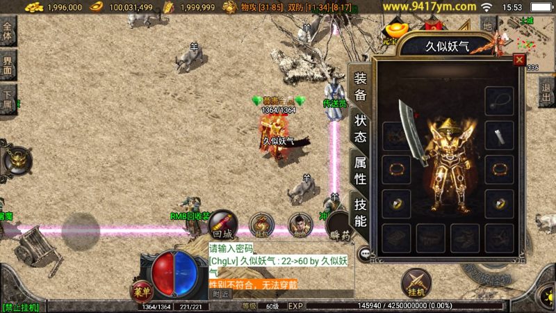 【1.76赤月精品月卡白猪版】战神引擎+视频参考搭建教程源码下载-游戏源码下载-手机游戏源码下载-手机游戏服务端下载-服务端下载-游戏服务端下载-页游服务端下载-页游私服-端游私服-手游私服-游戏私服-网站源码下载-架设工具下载-私服下载久似妖气源码网