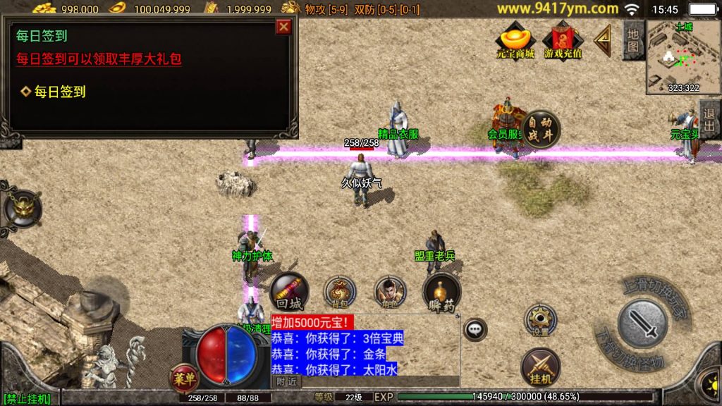 图片[19]源码下载-游戏源码下载-手机游戏源码下载-手机游戏服务端下载-服务端下载-游戏服务端下载-页游服务端下载-页游私服-端游私服-手游私服-游戏私服-网站源码下载-架设工具下载-私服下载【1.76赤月精品月卡白猪版】战神引擎+视频参考搭建教程源码下载-游戏源码下载-手机游戏源码下载-手机游戏服务端下载-服务端下载-游戏服务端下载-页游服务端下载-页游私服-端游私服-手游私服-游戏私服-网站源码下载-架设工具下载-私服下载久似妖气源码网