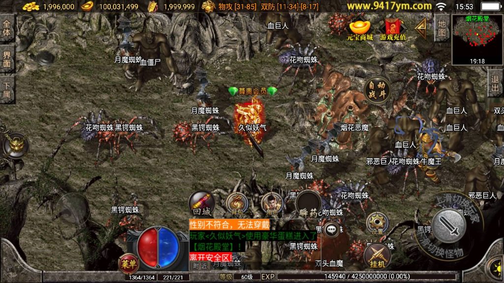 图片[22]源码下载-游戏源码下载-手机游戏源码下载-手机游戏服务端下载-服务端下载-游戏服务端下载-页游服务端下载-页游私服-端游私服-手游私服-游戏私服-网站源码下载-架设工具下载-私服下载【1.76赤月精品月卡白猪版】战神引擎+视频参考搭建教程源码下载-游戏源码下载-手机游戏源码下载-手机游戏服务端下载-服务端下载-游戏服务端下载-页游服务端下载-页游私服-端游私服-手游私服-游戏私服-网站源码下载-架设工具下载-私服下载久似妖气源码网