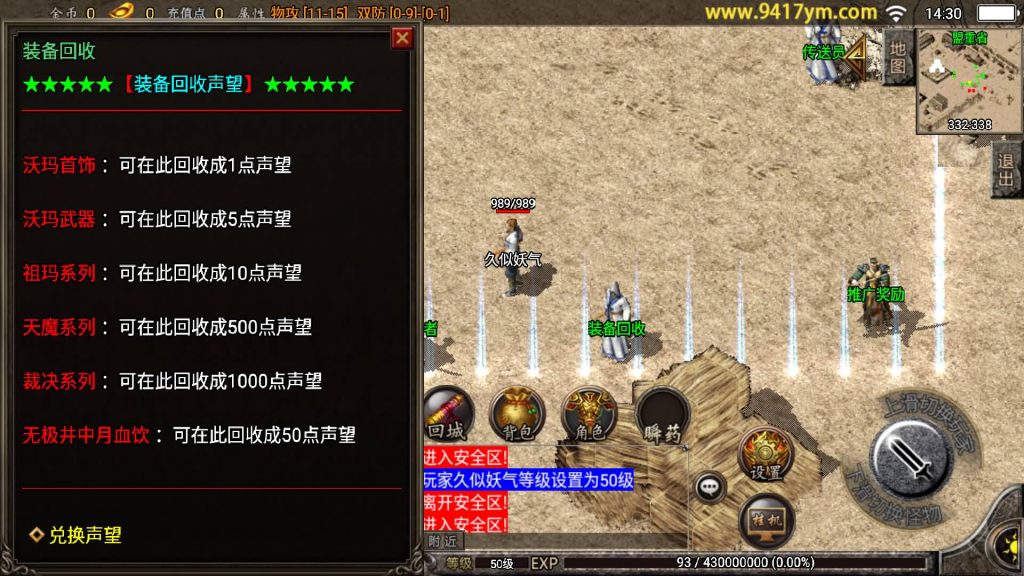 图片[5]源码下载-游戏源码下载-手机游戏源码下载-手机游戏服务端下载-服务端下载-游戏服务端下载-页游服务端下载-页游私服-端游私服-手游私服-游戏私服-网站源码下载-架设工具下载-私服下载【1.76复古大梦乐园白猪版】战神引擎[白猪3.1]+视频参考搭建教程源码下载-游戏源码下载-手机游戏源码下载-手机游戏服务端下载-服务端下载-游戏服务端下载-页游服务端下载-页游私服-端游私服-手游私服-游戏私服-网站源码下载-架设工具下载-私服下载久似妖气源码网