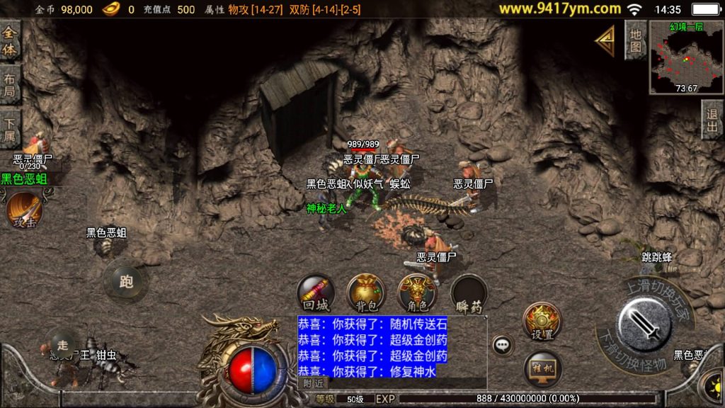 图片[3]源码下载-游戏源码下载-手机游戏源码下载-手机游戏服务端下载-服务端下载-游戏服务端下载-页游服务端下载-页游私服-端游私服-手游私服-游戏私服-网站源码下载-架设工具下载-私服下载【1.76复古大梦乐园白猪版】战神引擎[白猪3.1]+视频参考搭建教程源码下载-游戏源码下载-手机游戏源码下载-手机游戏服务端下载-服务端下载-游戏服务端下载-页游服务端下载-页游私服-端游私服-手游私服-游戏私服-网站源码下载-架设工具下载-私服下载久似妖气源码网