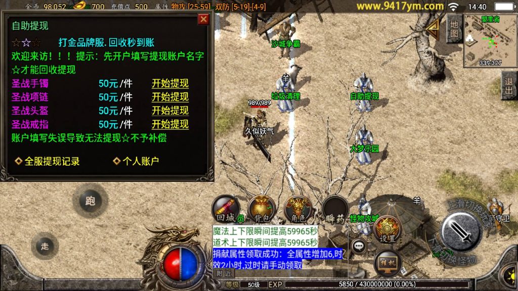 图片[9]源码下载-游戏源码下载-手机游戏源码下载-手机游戏服务端下载-服务端下载-游戏服务端下载-页游服务端下载-页游私服-端游私服-手游私服-游戏私服-网站源码下载-架设工具下载-私服下载【1.76复古大梦乐园白猪版】战神引擎[白猪3.1]+视频参考搭建教程源码下载-游戏源码下载-手机游戏源码下载-手机游戏服务端下载-服务端下载-游戏服务端下载-页游服务端下载-页游私服-端游私服-手游私服-游戏私服-网站源码下载-架设工具下载-私服下载久似妖气源码网