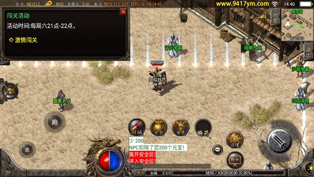 图片[10]源码下载-游戏源码下载-手机游戏源码下载-手机游戏服务端下载-服务端下载-游戏服务端下载-页游服务端下载-页游私服-端游私服-手游私服-游戏私服-网站源码下载-架设工具下载-私服下载【1.76复古大梦乐园白猪版】战神引擎[白猪3.1]+视频参考搭建教程源码下载-游戏源码下载-手机游戏源码下载-手机游戏服务端下载-服务端下载-游戏服务端下载-页游服务端下载-页游私服-端游私服-手游私服-游戏私服-网站源码下载-架设工具下载-私服下载久似妖气源码网