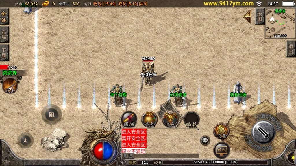 图片[6]源码下载-游戏源码下载-手机游戏源码下载-手机游戏服务端下载-服务端下载-游戏服务端下载-页游服务端下载-页游私服-端游私服-手游私服-游戏私服-网站源码下载-架设工具下载-私服下载【1.76复古大梦乐园白猪版】战神引擎[白猪3.1]+视频参考搭建教程源码下载-游戏源码下载-手机游戏源码下载-手机游戏服务端下载-服务端下载-游戏服务端下载-页游服务端下载-页游私服-端游私服-手游私服-游戏私服-网站源码下载-架设工具下载-私服下载久似妖气源码网