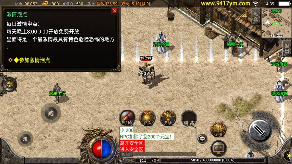 图片[7]源码下载-游戏源码下载-手机游戏源码下载-手机游戏服务端下载-服务端下载-游戏服务端下载-页游服务端下载-页游私服-端游私服-手游私服-游戏私服-网站源码下载-架设工具下载-私服下载【1.76复古大梦乐园白猪版】战神引擎[白猪3.1]+视频参考搭建教程源码下载-游戏源码下载-手机游戏源码下载-手机游戏服务端下载-服务端下载-游戏服务端下载-页游服务端下载-页游私服-端游私服-手游私服-游戏私服-网站源码下载-架设工具下载-私服下载久似妖气源码网