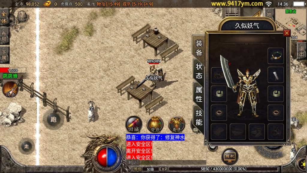 图片[1]源码下载-游戏源码下载-手机游戏源码下载-手机游戏服务端下载-服务端下载-游戏服务端下载-页游服务端下载-页游私服-端游私服-手游私服-游戏私服-网站源码下载-架设工具下载-私服下载【1.76复古大梦乐园白猪版】战神引擎[白猪3.1]+视频参考搭建教程源码下载-游戏源码下载-手机游戏源码下载-手机游戏服务端下载-服务端下载-游戏服务端下载-页游服务端下载-页游私服-端游私服-手游私服-游戏私服-网站源码下载-架设工具下载-私服下载久似妖气源码网