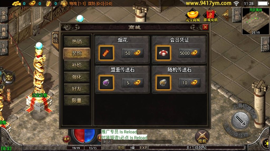 图片[3]源码下载-游戏源码下载-手机游戏源码下载-手机游戏服务端下载-服务端下载-游戏服务端下载-页游服务端下载-页游私服-端游私服-手游私服-游戏私服-网站源码下载-架设工具下载-私服下载【绝世精品微变白猪版】战神引擎[白猪3.1]+视频参考搭建教程源码下载-游戏源码下载-手机游戏源码下载-手机游戏服务端下载-服务端下载-游戏服务端下载-页游服务端下载-页游私服-端游私服-手游私服-游戏私服-网站源码下载-架设工具下载-私服下载久似妖气源码网