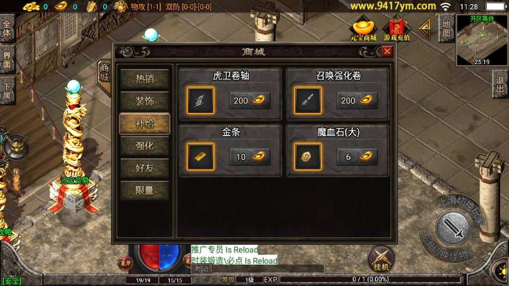 图片[4]源码下载-游戏源码下载-手机游戏源码下载-手机游戏服务端下载-服务端下载-游戏服务端下载-页游服务端下载-页游私服-端游私服-手游私服-游戏私服-网站源码下载-架设工具下载-私服下载【绝世精品微变白猪版】战神引擎[白猪3.1]+视频参考搭建教程源码下载-游戏源码下载-手机游戏源码下载-手机游戏服务端下载-服务端下载-游戏服务端下载-页游服务端下载-页游私服-端游私服-手游私服-游戏私服-网站源码下载-架设工具下载-私服下载久似妖气源码网