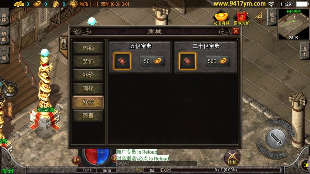 图片[6]源码下载-游戏源码下载-手机游戏源码下载-手机游戏服务端下载-服务端下载-游戏服务端下载-页游服务端下载-页游私服-端游私服-手游私服-游戏私服-网站源码下载-架设工具下载-私服下载【绝世精品微变白猪版】战神引擎[白猪3.1]+视频参考搭建教程源码下载-游戏源码下载-手机游戏源码下载-手机游戏服务端下载-服务端下载-游戏服务端下载-页游服务端下载-页游私服-端游私服-手游私服-游戏私服-网站源码下载-架设工具下载-私服下载久似妖气源码网