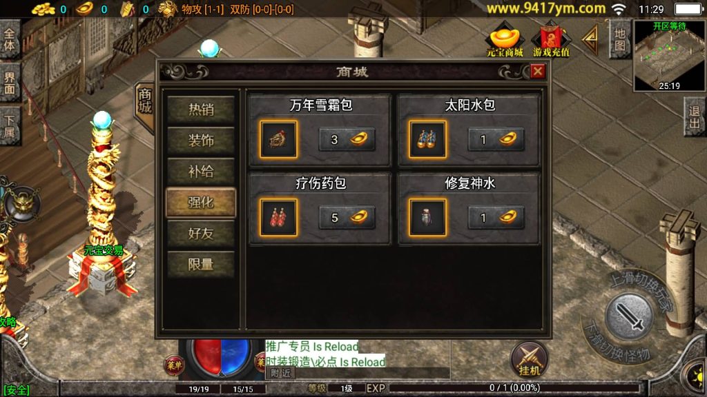 图片[5]源码下载-游戏源码下载-手机游戏源码下载-手机游戏服务端下载-服务端下载-游戏服务端下载-页游服务端下载-页游私服-端游私服-手游私服-游戏私服-网站源码下载-架设工具下载-私服下载【绝世精品微变白猪版】战神引擎[白猪3.1]+视频参考搭建教程源码下载-游戏源码下载-手机游戏源码下载-手机游戏服务端下载-服务端下载-游戏服务端下载-页游服务端下载-页游私服-端游私服-手游私服-游戏私服-网站源码下载-架设工具下载-私服下载久似妖气源码网