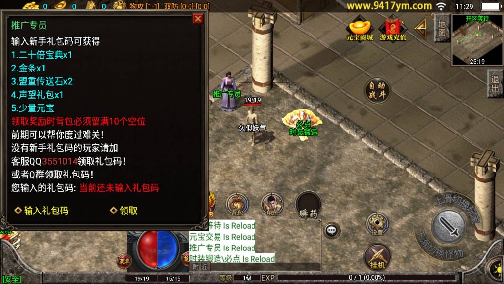 图片[7]源码下载-游戏源码下载-手机游戏源码下载-手机游戏服务端下载-服务端下载-游戏服务端下载-页游服务端下载-页游私服-端游私服-手游私服-游戏私服-网站源码下载-架设工具下载-私服下载【绝世精品微变白猪版】战神引擎[白猪3.1]+视频参考搭建教程源码下载-游戏源码下载-手机游戏源码下载-手机游戏服务端下载-服务端下载-游戏服务端下载-页游服务端下载-页游私服-端游私服-手游私服-游戏私服-网站源码下载-架设工具下载-私服下载久似妖气源码网