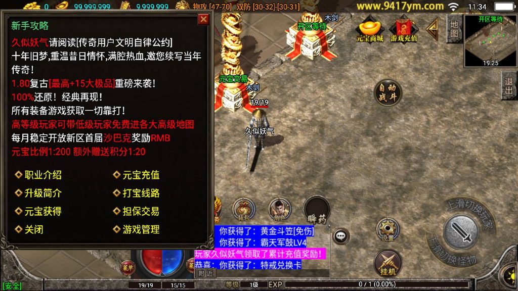 图片[8]源码下载-游戏源码下载-手机游戏源码下载-手机游戏服务端下载-服务端下载-游戏服务端下载-页游服务端下载-页游私服-端游私服-手游私服-游戏私服-网站源码下载-架设工具下载-私服下载【绝世精品微变白猪版】战神引擎[白猪3.1]+视频参考搭建教程源码下载-游戏源码下载-手机游戏源码下载-手机游戏服务端下载-服务端下载-游戏服务端下载-页游服务端下载-页游私服-端游私服-手游私服-游戏私服-网站源码下载-架设工具下载-私服下载久似妖气源码网