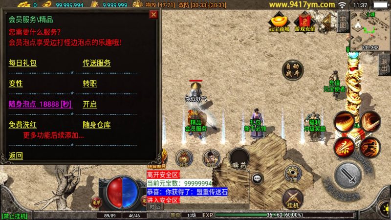 【绝世精品微变白猪版】战神引擎[白猪3.1]+视频参考搭建教程源码下载-游戏源码下载-手机游戏源码下载-手机游戏服务端下载-服务端下载-游戏服务端下载-页游服务端下载-页游私服-端游私服-手游私服-游戏私服-网站源码下载-架设工具下载-私服下载久似妖气源码网