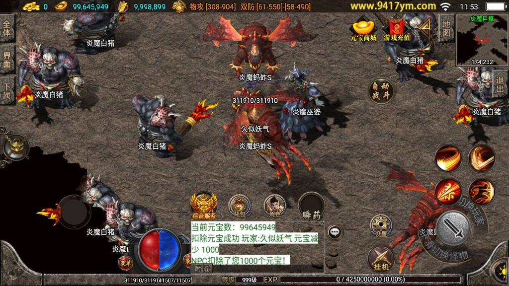 图片[35]源码下载-游戏源码下载-手机游戏源码下载-手机游戏服务端下载-服务端下载-游戏服务端下载-页游服务端下载-页游私服-端游私服-手游私服-游戏私服-网站源码下载-架设工具下载-私服下载【绝世精品微变白猪版】战神引擎[白猪3.1]+视频参考搭建教程源码下载-游戏源码下载-手机游戏源码下载-手机游戏服务端下载-服务端下载-游戏服务端下载-页游服务端下载-页游私服-端游私服-手游私服-游戏私服-网站源码下载-架设工具下载-私服下载久似妖气源码网