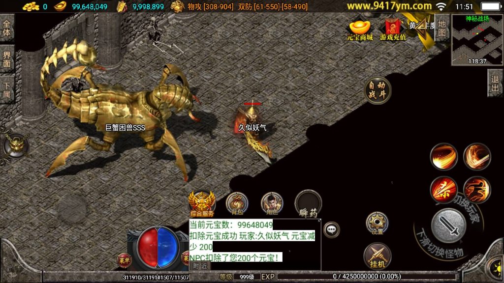 图片[31]源码下载-游戏源码下载-手机游戏源码下载-手机游戏服务端下载-服务端下载-游戏服务端下载-页游服务端下载-页游私服-端游私服-手游私服-游戏私服-网站源码下载-架设工具下载-私服下载【绝世精品微变白猪版】战神引擎[白猪3.1]+视频参考搭建教程源码下载-游戏源码下载-手机游戏源码下载-手机游戏服务端下载-服务端下载-游戏服务端下载-页游服务端下载-页游私服-端游私服-手游私服-游戏私服-网站源码下载-架设工具下载-私服下载久似妖气源码网