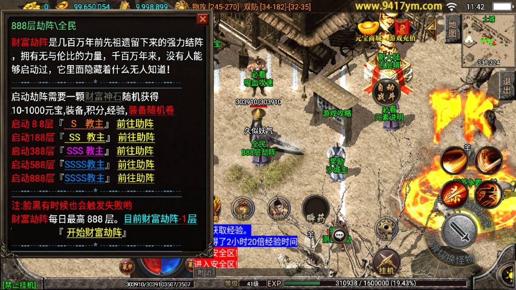 图片[20]源码下载-游戏源码下载-手机游戏源码下载-手机游戏服务端下载-服务端下载-游戏服务端下载-页游服务端下载-页游私服-端游私服-手游私服-游戏私服-网站源码下载-架设工具下载-私服下载【绝世精品微变白猪版】战神引擎[白猪3.1]+视频参考搭建教程源码下载-游戏源码下载-手机游戏源码下载-手机游戏服务端下载-服务端下载-游戏服务端下载-页游服务端下载-页游私服-端游私服-手游私服-游戏私服-网站源码下载-架设工具下载-私服下载久似妖气源码网