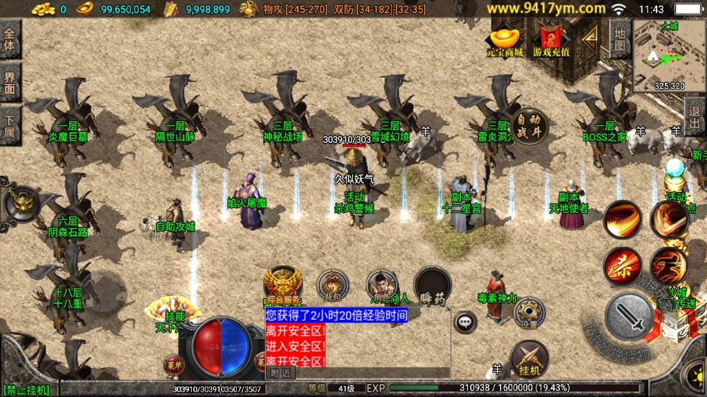 图片[23]源码下载-游戏源码下载-手机游戏源码下载-手机游戏服务端下载-服务端下载-游戏服务端下载-页游服务端下载-页游私服-端游私服-手游私服-游戏私服-网站源码下载-架设工具下载-私服下载【绝世精品微变白猪版】战神引擎[白猪3.1]+视频参考搭建教程源码下载-游戏源码下载-手机游戏源码下载-手机游戏服务端下载-服务端下载-游戏服务端下载-页游服务端下载-页游私服-端游私服-手游私服-游戏私服-网站源码下载-架设工具下载-私服下载久似妖气源码网