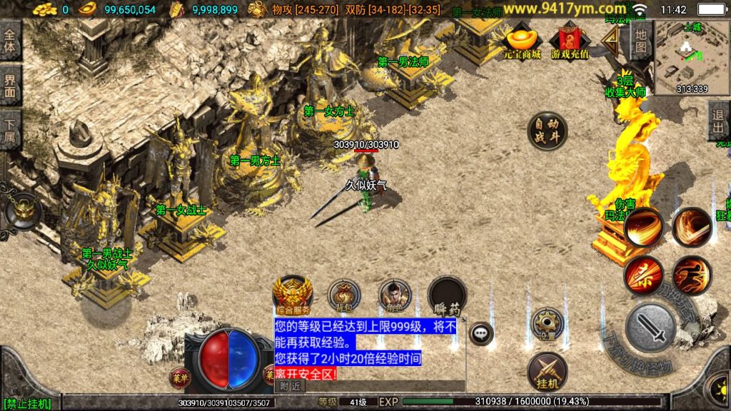 图片[14]源码下载-游戏源码下载-手机游戏源码下载-手机游戏服务端下载-服务端下载-游戏服务端下载-页游服务端下载-页游私服-端游私服-手游私服-游戏私服-网站源码下载-架设工具下载-私服下载【绝世精品微变白猪版】战神引擎[白猪3.1]+视频参考搭建教程源码下载-游戏源码下载-手机游戏源码下载-手机游戏服务端下载-服务端下载-游戏服务端下载-页游服务端下载-页游私服-端游私服-手游私服-游戏私服-网站源码下载-架设工具下载-私服下载久似妖气源码网