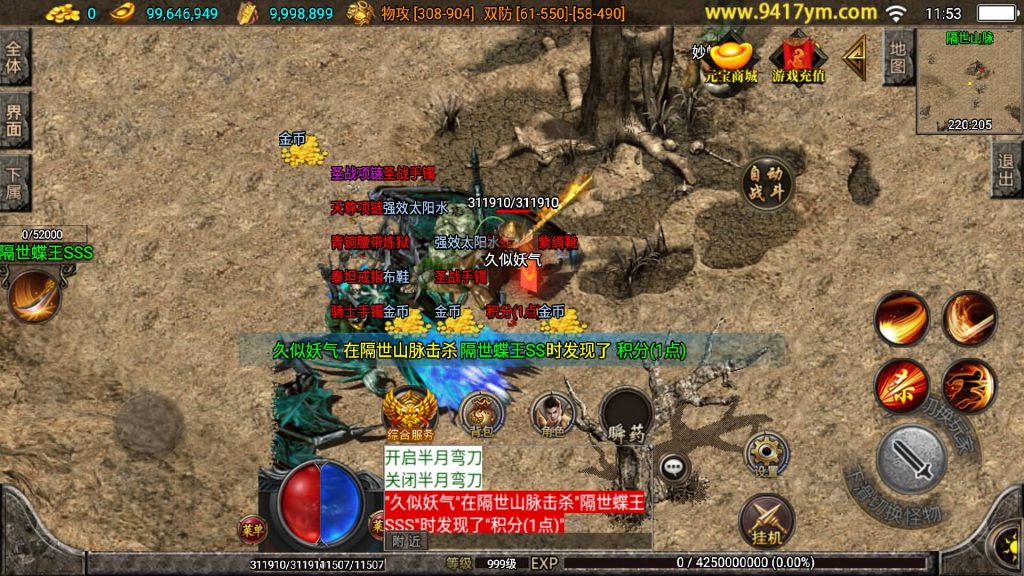 图片[34]源码下载-游戏源码下载-手机游戏源码下载-手机游戏服务端下载-服务端下载-游戏服务端下载-页游服务端下载-页游私服-端游私服-手游私服-游戏私服-网站源码下载-架设工具下载-私服下载【绝世精品微变白猪版】战神引擎[白猪3.1]+视频参考搭建教程源码下载-游戏源码下载-手机游戏源码下载-手机游戏服务端下载-服务端下载-游戏服务端下载-页游服务端下载-页游私服-端游私服-手游私服-游戏私服-网站源码下载-架设工具下载-私服下载久似妖气源码网