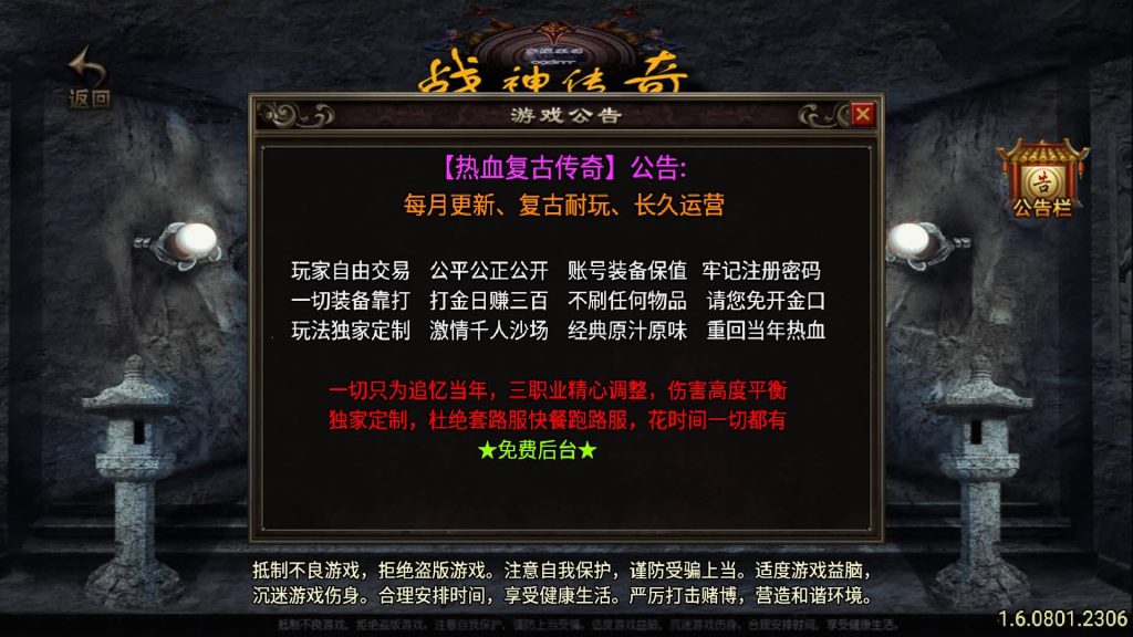 图片[9]源码下载-游戏源码下载-手机游戏源码下载-手机游戏服务端下载-服务端下载-游戏服务端下载-页游服务端下载-页游私服-端游私服-手游私服-游戏私服-网站源码下载-架设工具下载-私服下载【冰雪战神至邪海神中变版】战神引擎+视频参考搭建教程源码下载-游戏源码下载-手机游戏源码下载-手机游戏服务端下载-服务端下载-游戏服务端下载-页游服务端下载-页游私服-端游私服-手游私服-游戏私服-网站源码下载-架设工具下载-私服下载久似妖气源码网