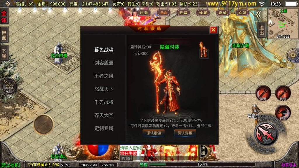 图片[15]源码下载-游戏源码下载-手机游戏源码下载-手机游戏服务端下载-服务端下载-游戏服务端下载-页游服务端下载-页游私服-端游私服-手游私服-游戏私服-网站源码下载-架设工具下载-私服下载【冰雪战神至邪海神中变版】战神引擎+视频参考搭建教程源码下载-游戏源码下载-手机游戏源码下载-手机游戏服务端下载-服务端下载-游戏服务端下载-页游服务端下载-页游私服-端游私服-手游私服-游戏私服-网站源码下载-架设工具下载-私服下载久似妖气源码网