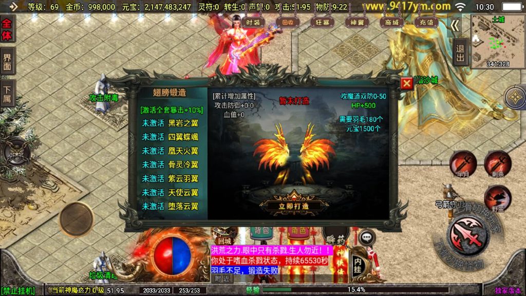 图片[20]源码下载-游戏源码下载-手机游戏源码下载-手机游戏服务端下载-服务端下载-游戏服务端下载-页游服务端下载-页游私服-端游私服-手游私服-游戏私服-网站源码下载-架设工具下载-私服下载【冰雪战神至邪海神中变版】战神引擎+视频参考搭建教程源码下载-游戏源码下载-手机游戏源码下载-手机游戏服务端下载-服务端下载-游戏服务端下载-页游服务端下载-页游私服-端游私服-手游私服-游戏私服-网站源码下载-架设工具下载-私服下载久似妖气源码网