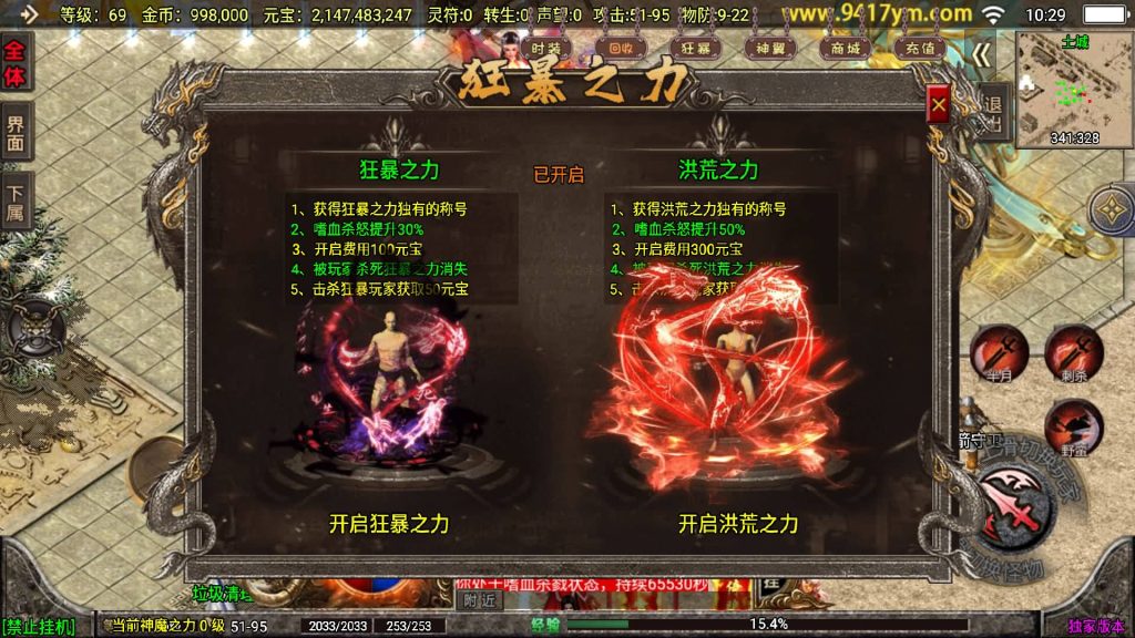 图片[17]源码下载-游戏源码下载-手机游戏源码下载-手机游戏服务端下载-服务端下载-游戏服务端下载-页游服务端下载-页游私服-端游私服-手游私服-游戏私服-网站源码下载-架设工具下载-私服下载【冰雪战神至邪海神中变版】战神引擎+视频参考搭建教程源码下载-游戏源码下载-手机游戏源码下载-手机游戏服务端下载-服务端下载-游戏服务端下载-页游服务端下载-页游私服-端游私服-手游私服-游戏私服-网站源码下载-架设工具下载-私服下载久似妖气源码网