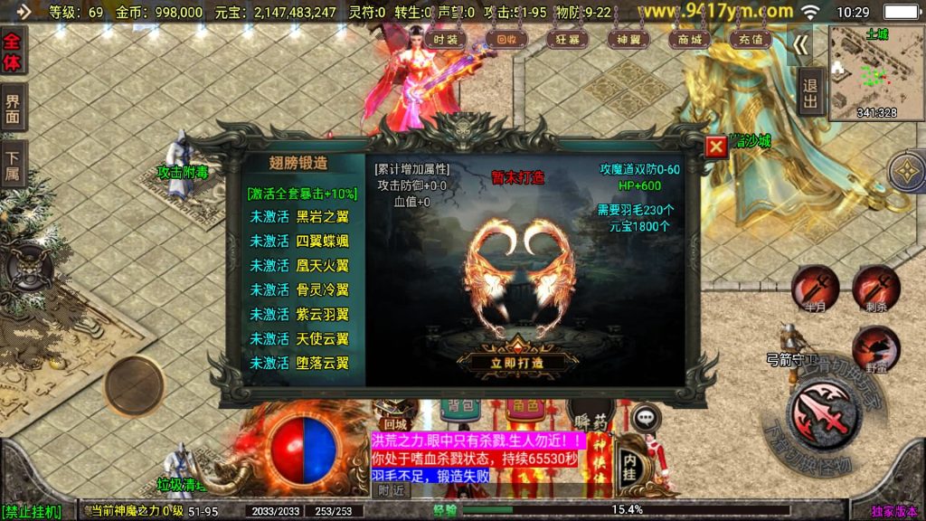 图片[19]源码下载-游戏源码下载-手机游戏源码下载-手机游戏服务端下载-服务端下载-游戏服务端下载-页游服务端下载-页游私服-端游私服-手游私服-游戏私服-网站源码下载-架设工具下载-私服下载【冰雪战神至邪海神中变版】战神引擎+视频参考搭建教程源码下载-游戏源码下载-手机游戏源码下载-手机游戏服务端下载-服务端下载-游戏服务端下载-页游服务端下载-页游私服-端游私服-手游私服-游戏私服-网站源码下载-架设工具下载-私服下载久似妖气源码网