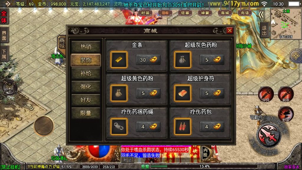 图片[21]源码下载-游戏源码下载-手机游戏源码下载-手机游戏服务端下载-服务端下载-游戏服务端下载-页游服务端下载-页游私服-端游私服-手游私服-游戏私服-网站源码下载-架设工具下载-私服下载【冰雪战神至邪海神中变版】战神引擎+视频参考搭建教程源码下载-游戏源码下载-手机游戏源码下载-手机游戏服务端下载-服务端下载-游戏服务端下载-页游服务端下载-页游私服-端游私服-手游私服-游戏私服-网站源码下载-架设工具下载-私服下载久似妖气源码网