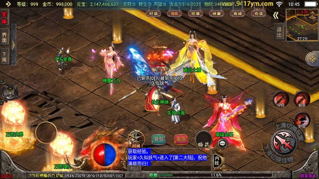 图片[40]源码下载-游戏源码下载-手机游戏源码下载-手机游戏服务端下载-服务端下载-游戏服务端下载-页游服务端下载-页游私服-端游私服-手游私服-游戏私服-网站源码下载-架设工具下载-私服下载【冰雪战神至邪海神中变版】战神引擎+视频参考搭建教程源码下载-游戏源码下载-手机游戏源码下载-手机游戏服务端下载-服务端下载-游戏服务端下载-页游服务端下载-页游私服-端游私服-手游私服-游戏私服-网站源码下载-架设工具下载-私服下载久似妖气源码网