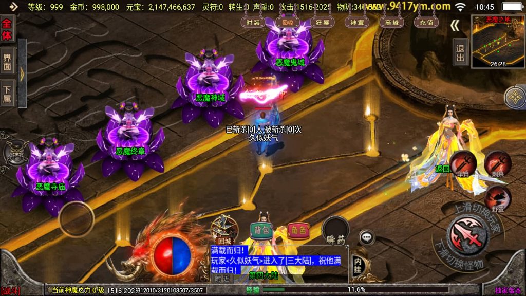 图片[41]源码下载-游戏源码下载-手机游戏源码下载-手机游戏服务端下载-服务端下载-游戏服务端下载-页游服务端下载-页游私服-端游私服-手游私服-游戏私服-网站源码下载-架设工具下载-私服下载【冰雪战神至邪海神中变版】战神引擎+视频参考搭建教程源码下载-游戏源码下载-手机游戏源码下载-手机游戏服务端下载-服务端下载-游戏服务端下载-页游服务端下载-页游私服-端游私服-手游私服-游戏私服-网站源码下载-架设工具下载-私服下载久似妖气源码网