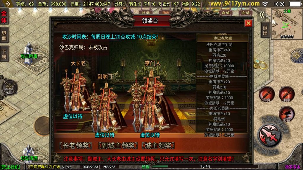 图片[13]源码下载-游戏源码下载-手机游戏源码下载-手机游戏服务端下载-服务端下载-游戏服务端下载-页游服务端下载-页游私服-端游私服-手游私服-游戏私服-网站源码下载-架设工具下载-私服下载【冰雪战神至邪海神中变版】战神引擎+视频参考搭建教程源码下载-游戏源码下载-手机游戏源码下载-手机游戏服务端下载-服务端下载-游戏服务端下载-页游服务端下载-页游私服-端游私服-手游私服-游戏私服-网站源码下载-架设工具下载-私服下载久似妖气源码网